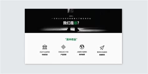苏州吴中经济开发区设计图__广告设计_广告设计_设计图库_昵图网nipic.com