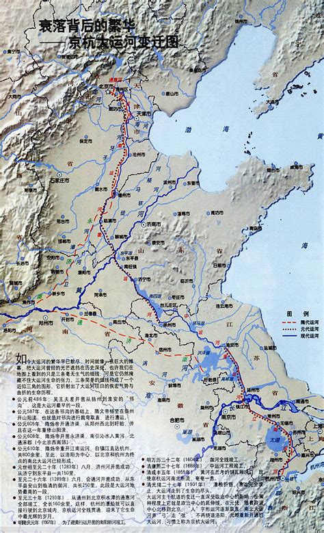 大运河扬州段文化旅游带概念规划|清华同衡