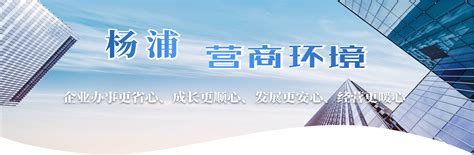杨浦区就业服务活动本周预告（2022.9.26-2022.10.5)_上海杨浦