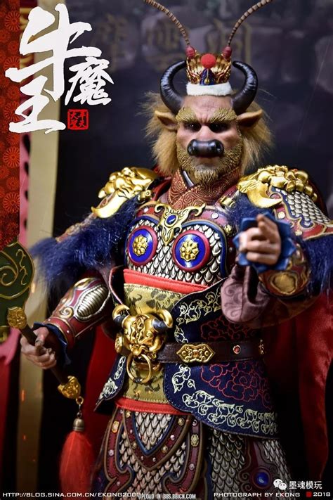 非主流牛魔王头像