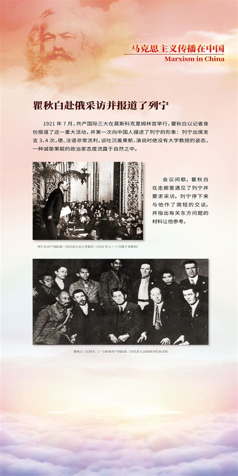 “真理的力量——纪念马克思诞辰200周年主题展览”即将于中国国家博物馆举办_艺术家提供_雅昌新闻