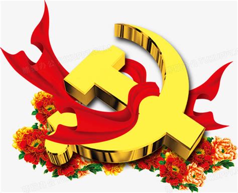党标志，彩带，红花，飘带，7.1建党节元素PNG图片素材下载_彩带PNG_熊猫办公