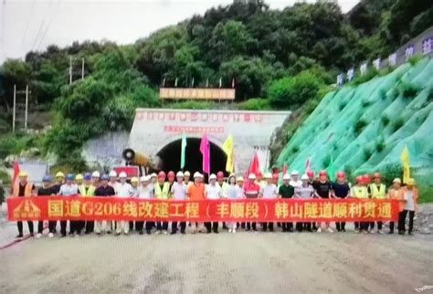 引韩济饶供水工程首段隧洞贯通 预计2020年底完工供水 - 潮州市人民政府门户网站