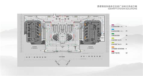 江西景德镇高铁北站导视系统提案_MIWEI-站酷ZCOOL
