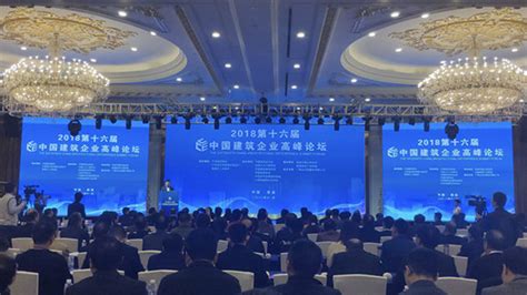 转型发展 提质增效——2020中国建筑业转型与发展高峰论坛即将在杭举办 - 设计之家