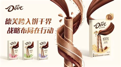 德芙推出中国市场首款饼干产品：牛奶巧克力注心饼干 | Foodaily每日食品