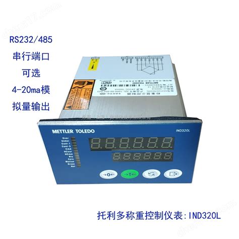 IND320L称重仪表-化工仪器网