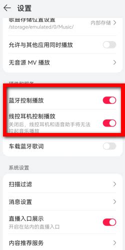 华为手机如何关闭语音播报功能?（华为语音播报怎么关闭方法，如何关闭华为手机的语音播报功能）-机械百科