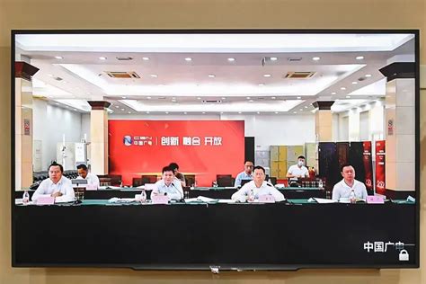 福建广电网络与中国广电集团召开会议 加快推进“全国一网”整合及5G商用建设工作