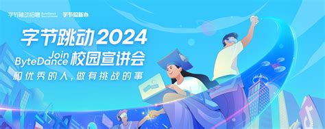 中国电子云2024校园招聘