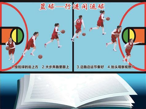我在异界打篮球(花下我独眠)最新章节全本在线阅读-纵横中文网官方正版