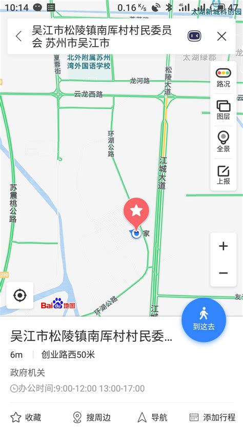 关于苏州吴江太湖新城（松陵镇）启用网上招投标管理系统的通知_公告公示