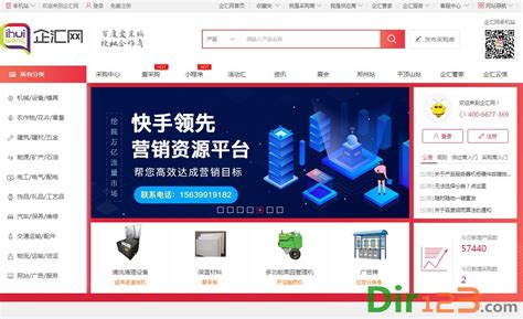 公司简介_河北百搜网络科技有限公司