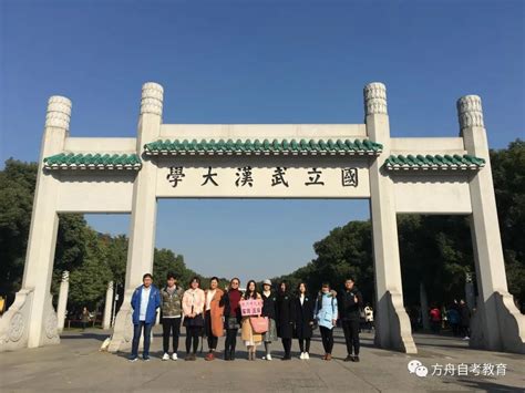 2025武汉大学研究生招生直播|硕士招生直播回放-掌上考研