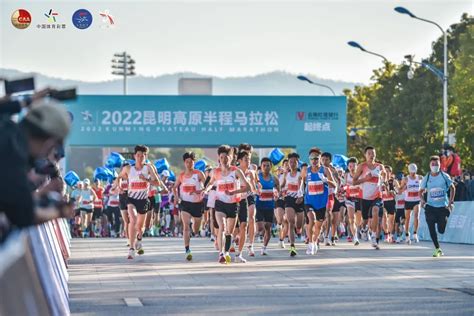 组图 | 2023威宁草海高原半程马拉松鸣枪开跑-新华网