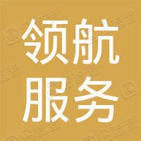 杨衡 - 江苏领航服务外包有限公司 - 法定代表人/高管/股东 - 爱企查