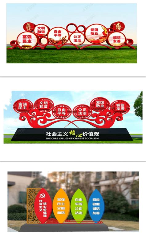中国钦州旅游 形象旅游口号主题设计图__广告设计_广告设计_设计图库_昵图网nipic.com