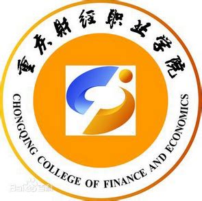 2024重庆财经职业学院学费多少钱一年-各专业收费标准_大学生必备网