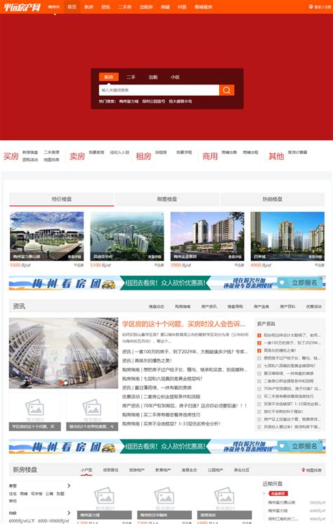 公司门户网站经济频道宣传推广页面_张义_【68Design】