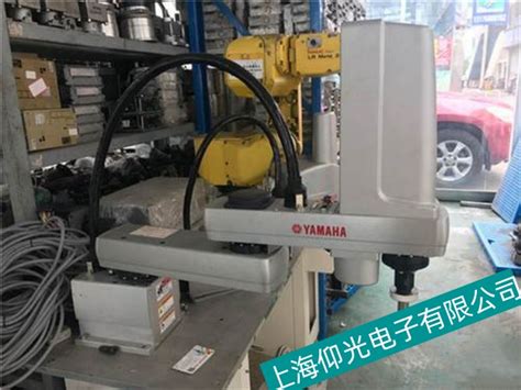 福建正规雅马哈机器人001报警故障分析维修_上海仰光电子科技有限公司