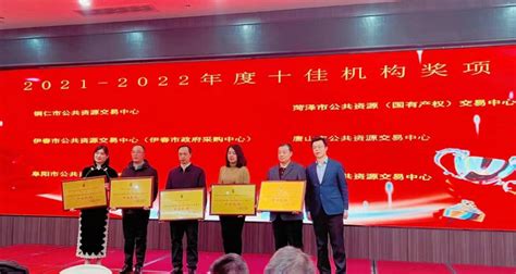 热烈庆祝黑龙江伊春森工集团17个林业局有限责任公司全部挂牌__凤凰网
