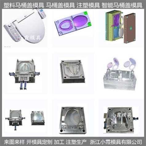 银川优质塑料模具价格-亿美特装备（武汉）有限公司