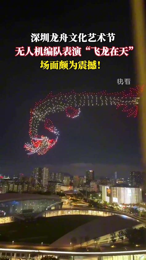 太震撼了！深圳无人机编队表演“飞龙在天”-直播吧
