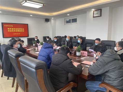 渭南临渭区创新创业基地基础设施-华昊集团