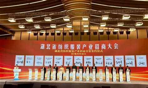 田辉玉带队参加2023中国（天门）服装电商产业峰会-武汉纺织大学新闻文化网