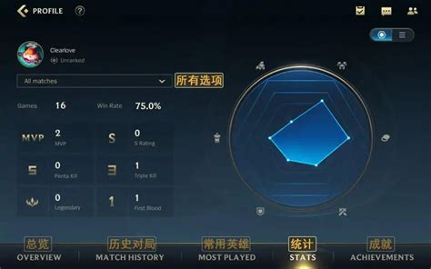英雄联盟手游怎么设置中文_游戏界面设置中文方法_3DM手游