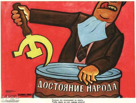 苏联宣传画中的勃列日涅夫 - 图说历史|国外 - 华声论坛