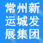运城世纪香江购物广场有限公司2021最新招聘信息_电话_地址 - 58企业名录