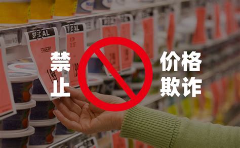 广州市房地产明码标价实施细则
