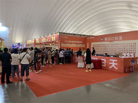 2023中国（淄博）幸福家博会