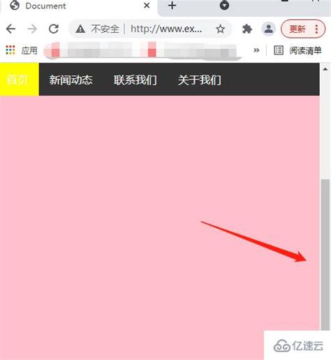 超实用！网页顶部导航栏设计方法总结-上海艾艺