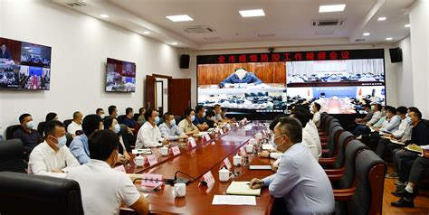 疫情防控工作视频会议召开 - 潮州市湘桥区人民政府网站