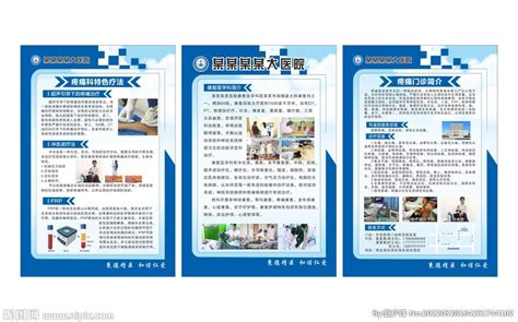 医疗行业康复护理新技术PPT模板下载_熊猫办公