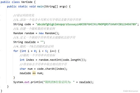 验证码的编写_验证码代码-CSDN博客