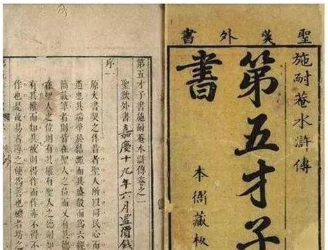 中国古代十大禁书：《剪灯新话》上榜 - 综合百科 - 懂了笔记
