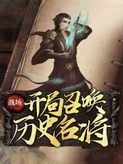 “传奇”传统与20世纪中国小说 - 张文东, 王东 | 豆瓣阅读