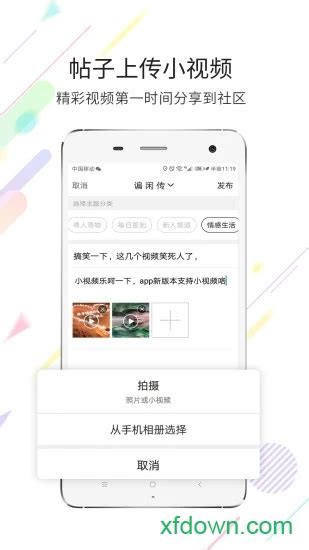 荣耀渭南网app官方下载-荣耀渭南网手机版下载v5.4.1.26 安卓版-旋风软件园