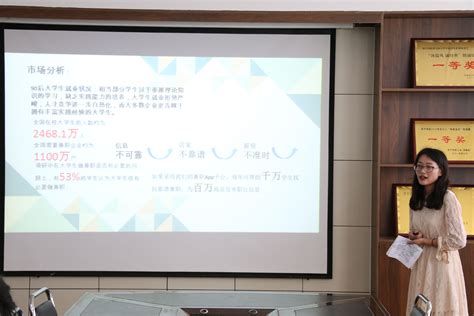 第三届中国“互联网+”大学生创新创业大赛高校创新创业教育成果展开展