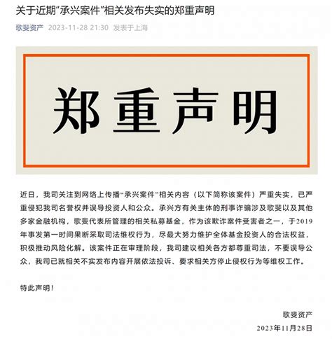 京东反击诺亚滥诉，“群演”诈骗闺蜜34亿谁赔？|界面新闻 · JMedia