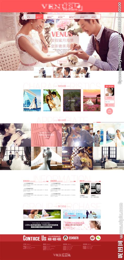婚纱摄影公司网站模板设计图__中文模板_ web界面设计_设计图库_昵图网nipic.com