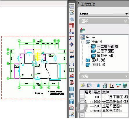 中望CAD破解版下载-中望CAD(国产CAD制图软件)v2024.1.2专业版-下载集