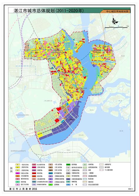 《湛江市城市总体规划（2011-2020年）》批后公告_湛江市人民政府门户网站