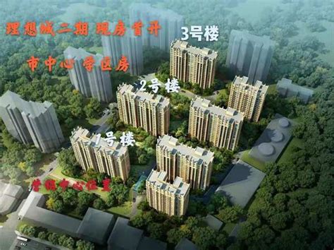 【综合评分4.40分/5分】绿地国际理想城的房子如何，社区品质深度解析-武汉新房网-房天下
