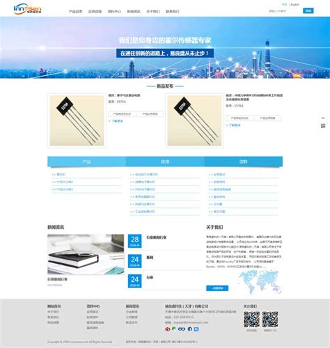 品牌网站建设-天津小程序|公众号开发|天津APP开发|网站建设-天津犀思科技-犀思科技