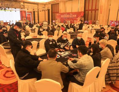 首届“富龙？国家杯棋牌职业大师赛”开幕式 在中国智力运动产业基地隆重举行