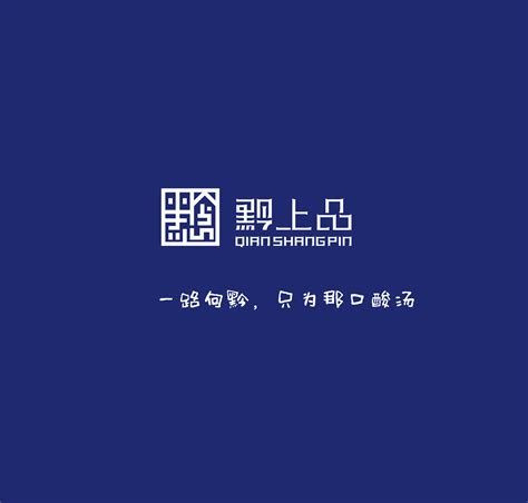 贵州黔西：“指尖技艺”助增收-人民图片网